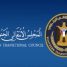 انتقالي المهرة يستنكر محاولة النواب اليمني السيطرة السياسية على المحافظة