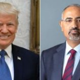 الرئيس الزبيدي يبعث برقية تهنئة للرئيس ترامب بمناسبة استقلال الولايات المتحدة الأمريكية
