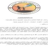 نقابة المعلمين بحضرموت تصدر بياناً يدعو للإضراب لحين إلتزام الحكومة بدفع مستحقاتهم