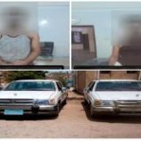 القاء القبض على سارقي مركبتين من محافظة تعز من قبل شرطة القاهرة بالعاصمة عدن