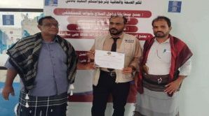 رئيس تنفيذية الانتقالي بحبان يكرم الدكتور البابكري لجهوده في تعزيز جودة الرعاية الطبية