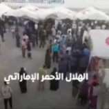الهلال الأحمر الإماراتي يطلق ” القرية التراثية ” في مهرجان البلدة 2025