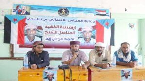 الانتقالي يقيم حفلاً تأبينياً لأربعينية الفقيدأحمد عوض الشكلي بأبين