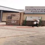 حملة رش واسعة النطاق في مديرية التواهي لمكافحة الحشرات الناقلة للأمراض