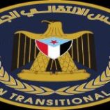 بيان المجلس الانتقالي في حضرموت ازاء الوضع الخدمي و المعيشي