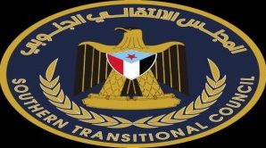 بيان المجلس الانتقالي في حضرموت ازاء الوضع الخدمي و المعيشي