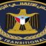 بيان المجلس الانتقالي في حضرموت ازاء الوضع الخدمي و المعيشي