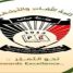 تأهل طالبتان من جامعة عدن لتمثيل بلادنا في نهائيات المسابقة الدولية “جسر اللغة الصينية “