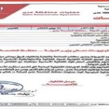 المحافظ لملس يطلق حملة رقابية مكثفة على الأسواق التجارية