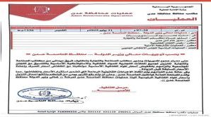 المحافظ لملس يطلق حملة رقابية مكثفة على الأسواق التجارية