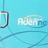 عودة خدمة “عدن نت” بعد انقطاع مؤقت بسبب خلل فني