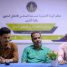 منسقية القانون بجامعة حضرموت تختتم برنامجها التدريبي