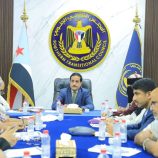 الأمانة العامة تناقش تقرير المشهد الاقتصادي والخدمي في الجنوب