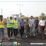 وزير الأشغال العامة ورئيس صندوق صيانة الطرق يتفقدان مشروع إعادة تأهيل خط دوار الملعب – جولة السيلة في العاصمة عدن