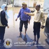 بتوجيهات السقاف.. انتقالي العاصمة عدن يواصل نزولاته التفقدية لأضرار السيول ورفع مخلفات الأمطار بالمديريات