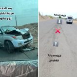بيان مشترك صادر عن الأجهزة الأمنية بمحافظة أبين بخصوص حادث الشنيني