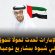 الإمارات تُحدث تحولًا تنمويًا في شبوة بمشاريع نوعية