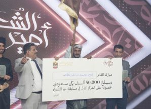 برعاية إماراتية .. اختتام مسابقة أمير الشعراء في عدن بتتويج الكلدي أميراً