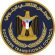 بيان صادر عن الهيئة التنفيذية المساعدة للمجلس الانتقالي الجنوبي لشؤون مديريات وادي وصحراء حضرموت