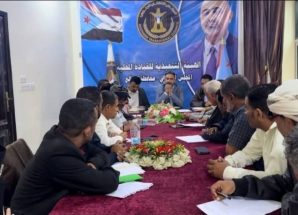 فريق الرقابة والتوجيه الرئاسي يستعرض خطط وأنشطة الهيئة التنفيذية لانتقالي الضالع