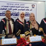 الباحثة أماني عبدالله مبارك تنال درجة الدكتوراه بامتياز من جامعة عدن