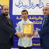برعاية الرئيس الزُبيدي.. المجلس الانتقالي يحتفي بأوائل طلاب الثانوية العامة في الجنوب ويؤكد دعمه للتفوق العلمي