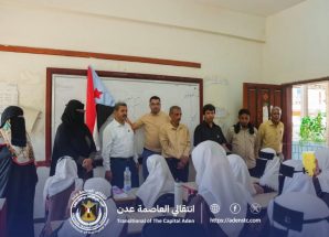 انتقالي العاصمة عدن يشارك في تدشين العام الدراسي الجديد 2025-2026