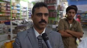 مدير الصناعة بالمهرة يؤكد على أهمية ضبط السوق والحد من التلاعب بالأسعار