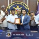 السقاف يكرم قيادات بانتقالي العاصمة عدن