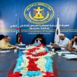 تنفيذية الانتقالي تعقد اجتماعها الدوري لشهر اغسطس بجامعة حضرموت