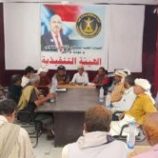 قيادة الانتقالي بمحافظة أبين تعقد اجتماعها الموسع للفصل الثاني من العام