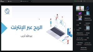 كيو سن تنظم جلسة حوارية بعنوان ” الربح من الإنترنت ” بالعاصمة عدن