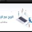 كيو سن تنظم جلسة حوارية بعنوان ” الربح من الإنترنت ” بالعاصمة عدن