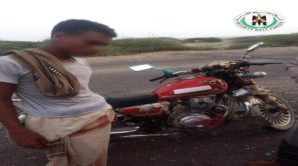 القبض على سارق للدراجات النارية من قبل قوات الحزام الأمني