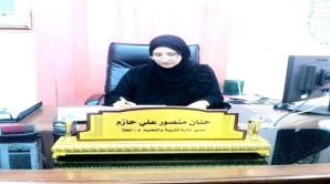 مدير مكتب التربية والتعليم بالمعلا تؤكد التزام المدارس الخاصة بتخفيض الرسوم