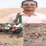 العثور على جثة الجندي صلاح محمود في منطقة حبيل الحناني بالمسيمر