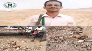 العثور على جثة الجندي صلاح محمود في منطقة حبيل الحناني بالمسيمر