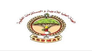 الأعلان عن بدء العمل بالتسعيرة الجديدة للأدوية في جميع أسواق الدواء المحلية ابتداء من اليوم