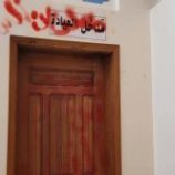 النيابة العامة بحضرموت تنفذ حملات ميدانية واسعة تستهدف المخالفين لتعليمات البنك المركزي