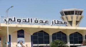 السلطات الأمنية تضبط مطلوباً دولياً بمطار العاصمة عدن