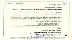 شركة البناء للمقاولات تعلن استعدادها لتقديم المساعدة في مواجهة أضرار الأمطار والسيول بالعاصمة عدن