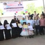 تنفيذية الانتقالي بالحرطة تختتم المخيم الصيفي لطلاب مدرسة خديجة للبنات