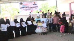 تنفيذية الانتقالي بالحرطة تختتم المخيم الصيفي لطلاب مدرسة خديجة للبنات
