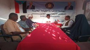 هيئة انتقالي بروم ميفع تناقش قضايا المواطنين ويشدد على مراقبة الأسواق اقرأ