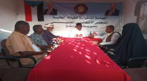 هيئة انتقالي بروم ميفع تناقش قضايا المواطنين ويشدد على مراقبة الأسواق اقرأ