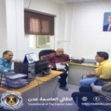 فريق التوجيه الرئاسي يواصل لقاءاته بالهيئة التنفيذية للانتقالي بالعاصمة عدن