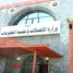 وزارة الاتصالات تعلن عن بدء المرحلة الثانية للمشروع الوطني عدن نت وقرب تدشين مبيعات خدمة الجيل الرابع 4g