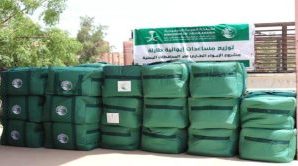 مركز الملك بن سلمان يدشن توزيع مساعدات ايوائية للمتضررين من السيول