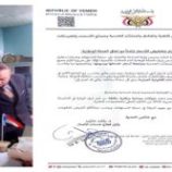 وزارة الصناعة تشدد على التزام الفنادق والمدارس الأهلية والفنادق بمراجعة أسعار خدماتها وتخفيضها