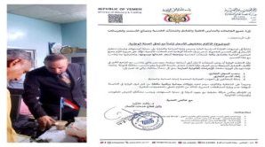 وزارة الصناعة تشدد على التزام الفنادق والمدارس الأهلية والفنادق بمراجعة أسعار خدماتها وتخفيضها